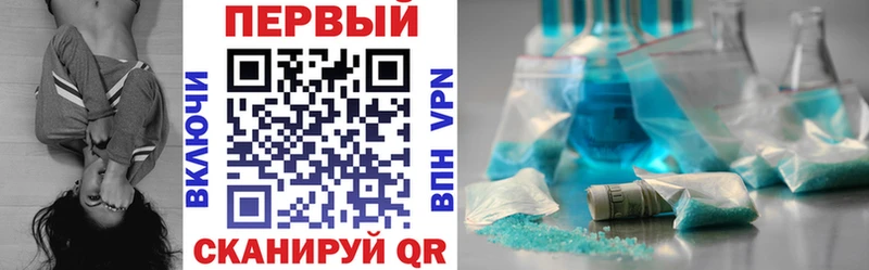 Купить закладки  Татарск  Амфетамин Розовый 