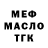 КЕТАМИН VHQ Adriely bts