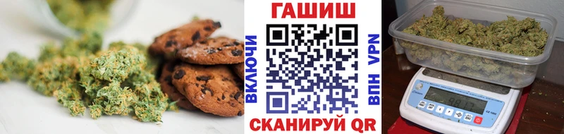 Canna-Cookies конопля  Купить  Татарск 