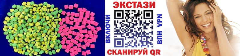 Экстази 250 мг  Купить где  Татарск 