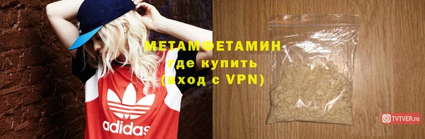 мет Заволжье
