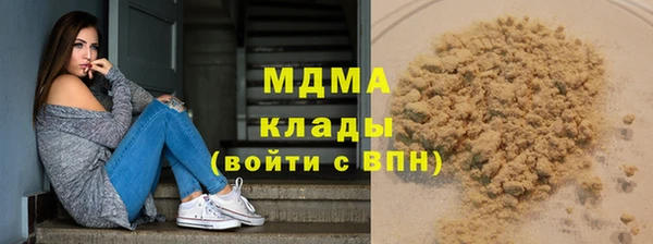 мет Заволжье