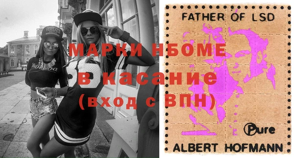 синтетический гашиш Заволжск