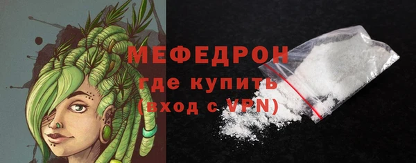 молекула духа Зеленодольск