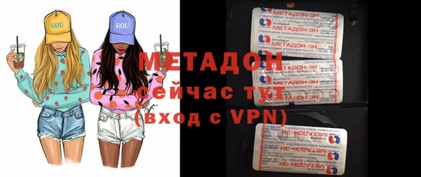 мет Заволжье