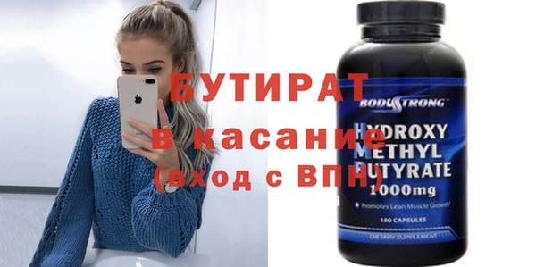 мет Заволжье