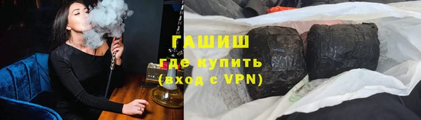 синтетический гашиш Заволжск