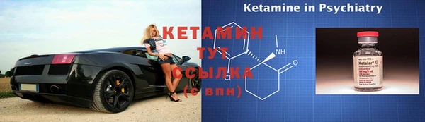 гидра Зеленокумск