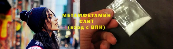 мет Заволжье