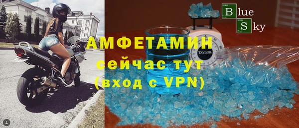синтетический гашиш Заволжск