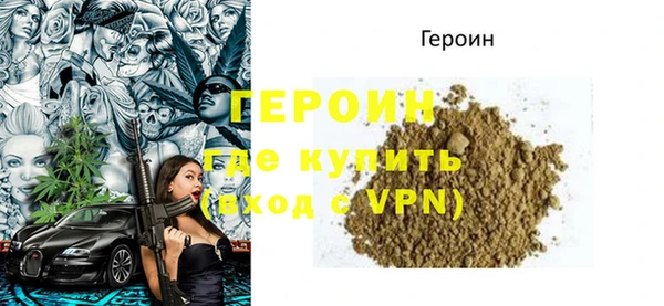 мет Заволжье