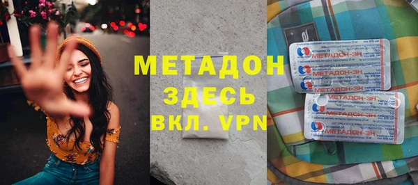 синтетический гашиш Заволжск