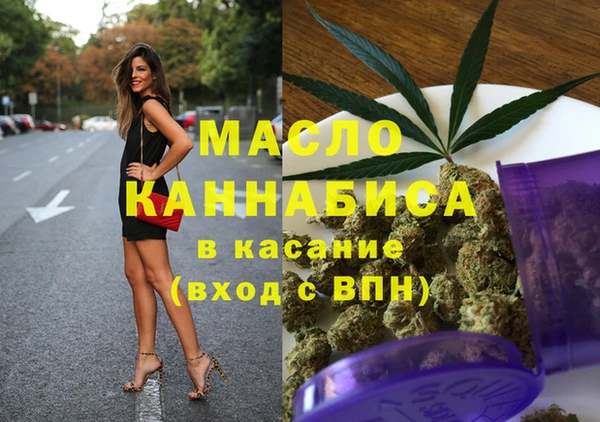 синтетический гашиш Заволжск