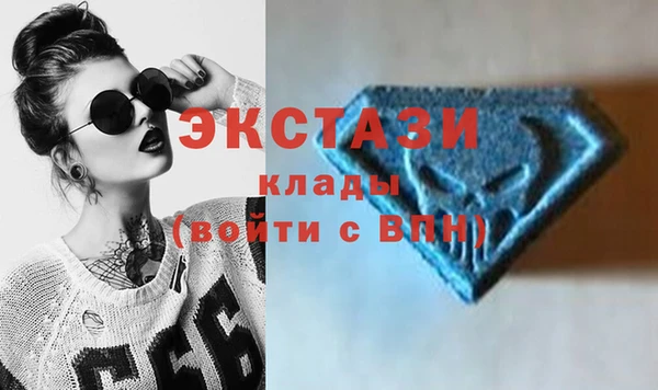 мет Заволжье