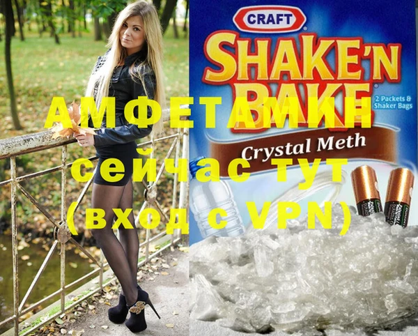 мет Заволжье