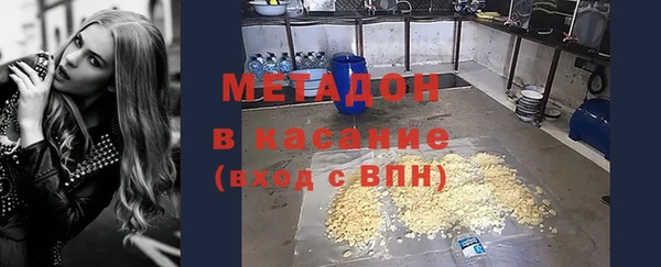 синтетический гашиш Заволжск