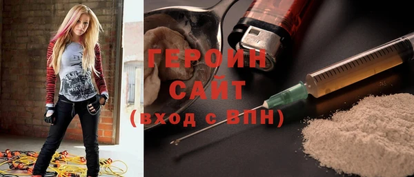 мет Заволжье