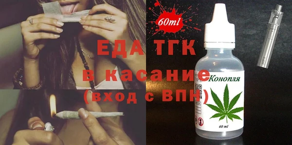 мет Заволжье