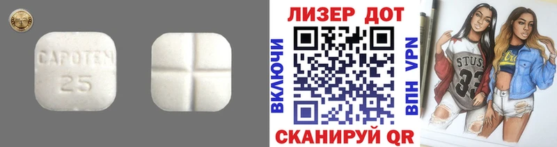 Лсд 25 экстази кислота  Купить  Татарск 