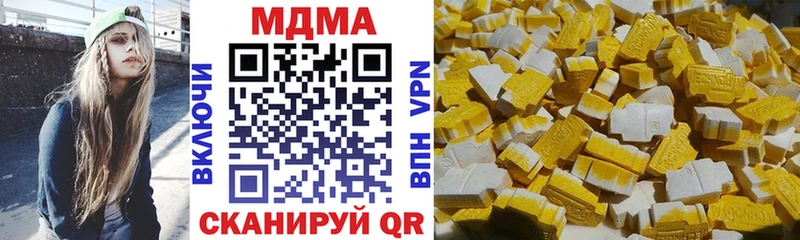 MDMA Molly  Купить  Татарск 