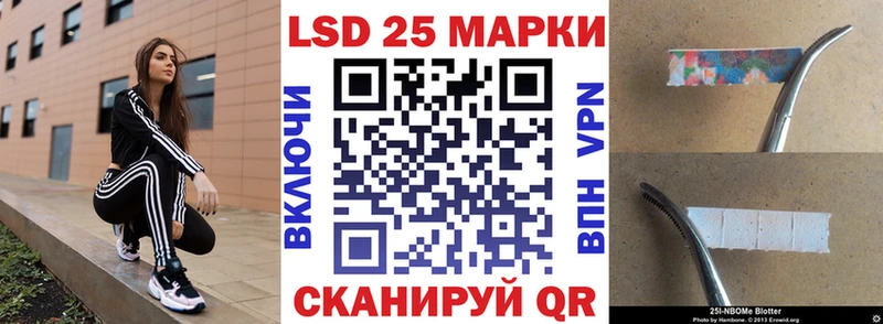 Марки 25I-NBOMe 1,5мг  Купить  Татарск 