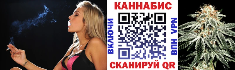Купить  Татарск  Шишки марихуана семена 